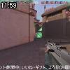 11時55分 ごろ
