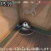 15時25分 ごろ