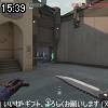 15時35分 ごろ