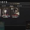 16時15分 ごろ