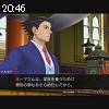 20時45分 ごろ