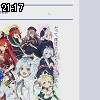 21時15分 ごろ