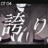 07時00分 ごろ