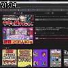 21時30分 ごろ