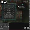 21時40分 ごろ