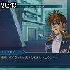 20時40分 ごろ