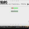 21時30分 ごろ