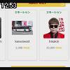 12時50分 ごろ