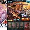 18時30分 ごろ
