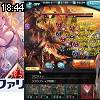 18時40分 ごろ