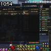 10時50分 ごろ
