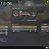 18時00分 ごろ