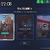 22時05分 ごろ