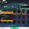 12時30分 ごろ