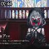 02時40分 ごろ