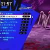 21時55分 ごろ