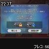 22時35分 ごろ