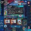 07時35分 ごろ