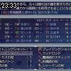 23時30分 ごろ