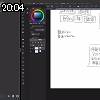 20時00分 ごろ
