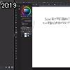 20時15分 ごろ