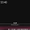 23時40分 ごろ