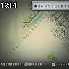13時10分 ごろ