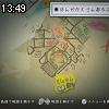 13時45分 ごろ