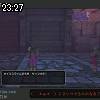 23時25分 ごろ