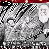 01時35分 ごろ