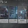 14時30分 ごろ