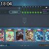 18時00分 ごろ