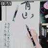 08時55分 ごろ