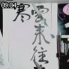 09時00分 ごろ