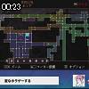 00時20分 ごろ