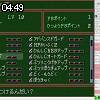 04時45分 ごろ