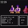 22時25分 ごろ