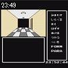 23時45分 ごろ