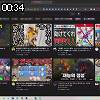 00時30分 ごろ