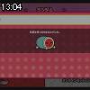 13時00分 ごろ