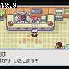 18時25分 ごろ