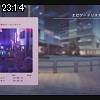 23時10分 ごろ