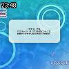 23時45分 ごろ