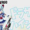 13時15分 ごろ