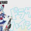 13時25分 ごろ