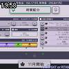 19時55分 ごろ