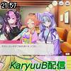 21時55分 ごろ