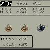 22時45分 ごろ