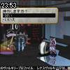 23時50分 ごろ
