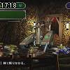 17時15分 ごろ